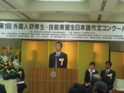 日本語作文コンクールで優勝